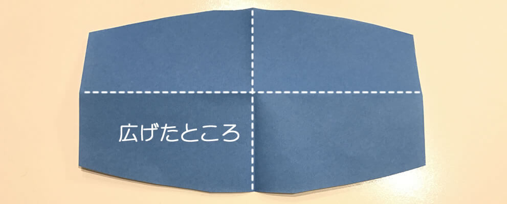 子供用三角巾の作り方3