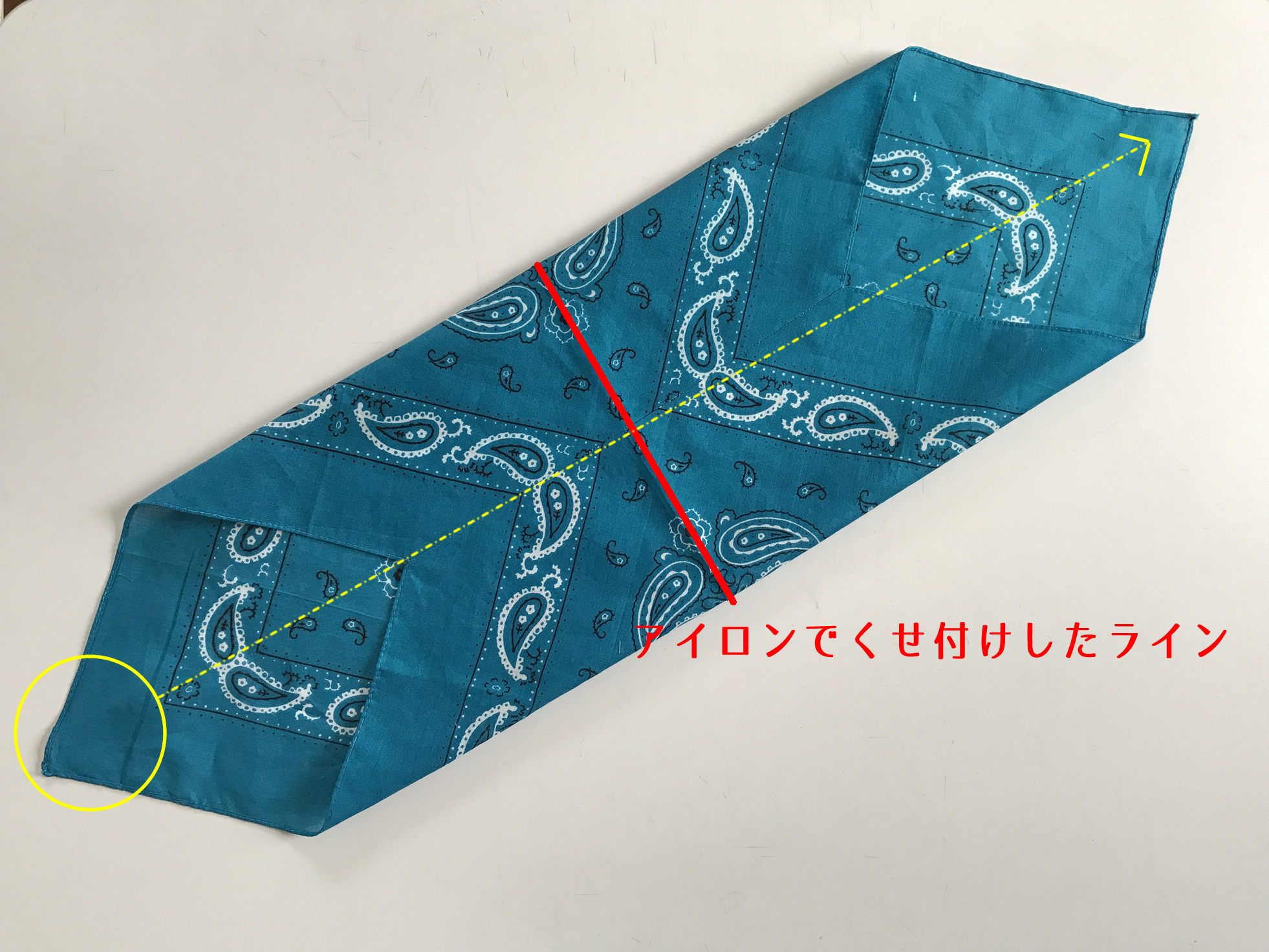 バンダナ三角巾の作り方5