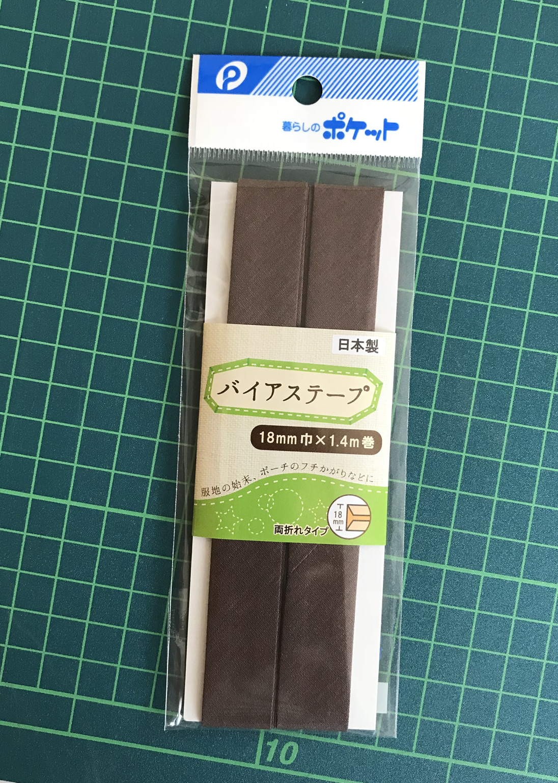 バイアステープ