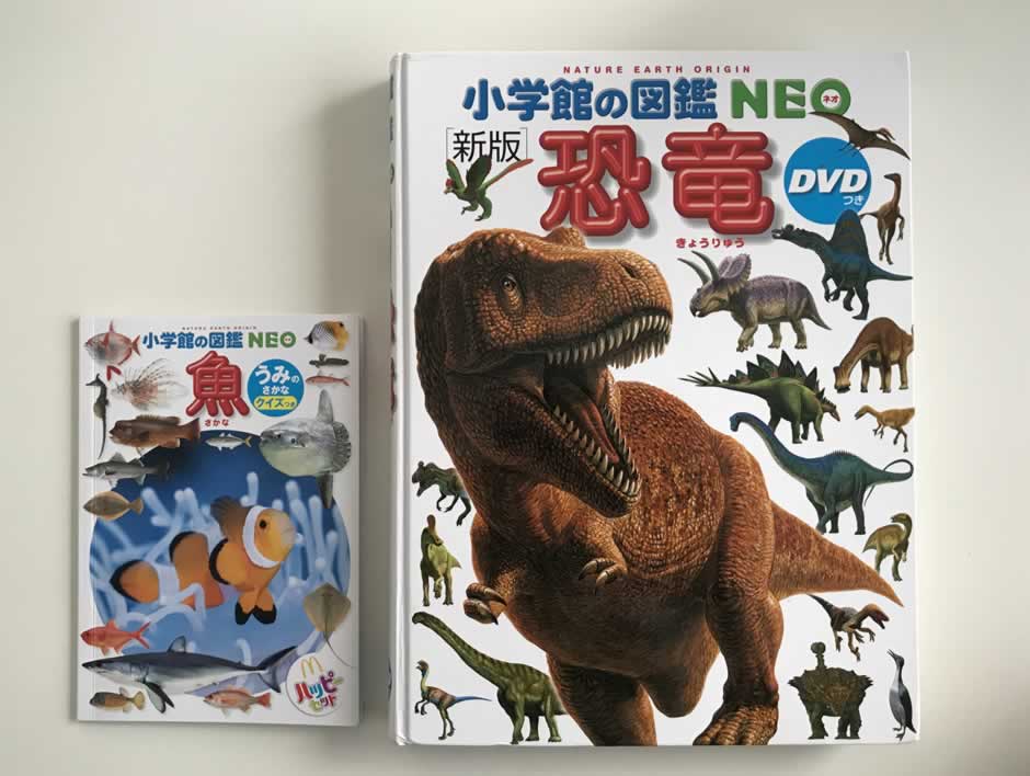 ハッピーセットの図鑑