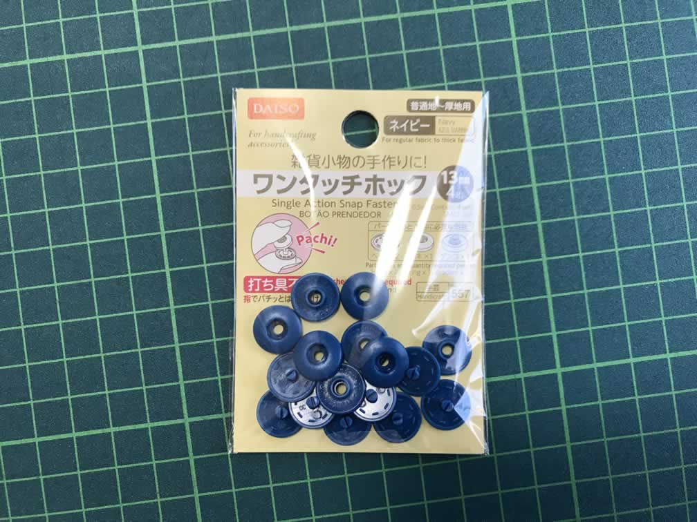 プラスナップ